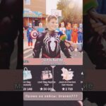 ⭐️Промо на кейс: Draven777 ⭐️Играю на Giftsbattle #юмор #nft #shorts #кейсы