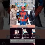 ⭐️Промо на кейс: Draven777 ⭐️Играю на Giftsbattle #юмор #nft #shorts #кейсы