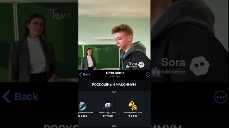 Больше В Gifts Battle ✨ПРОМО: TEMP27 👻#battle #memes #gift #nft #ai #funny  #mem