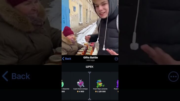 ПРИЗЫ В Gifts Battle ✨ПРОМО: TEMP27 👻#battle #memes #gift #nft #ai #funny  #mem