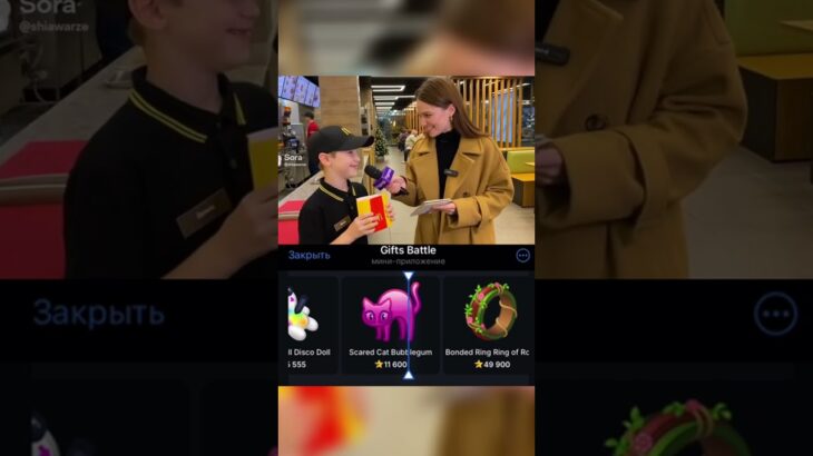 Делали на Gifts Battle. Промо: shiawarzefree #gift #battle #nft #shorts