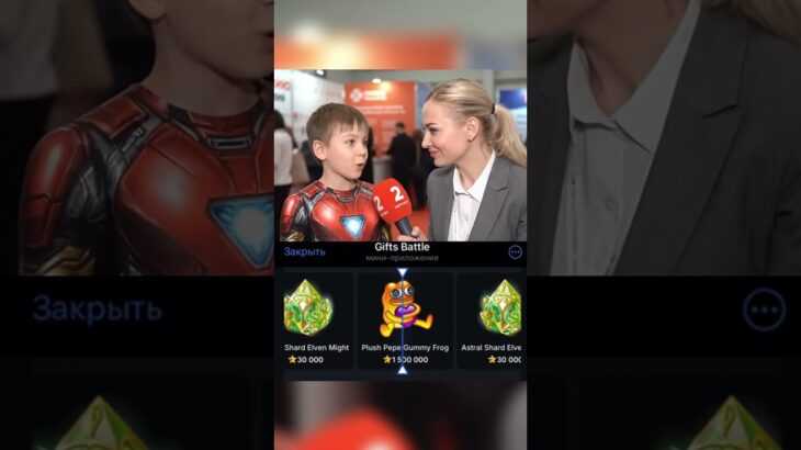 Делали на Gifts Battle. Промо: shiawarzefree #gift #battle #nft #shorts