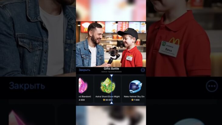 Делали на Gifts Battle. Промо: shiawarzefree #gift #battle #nft #shorts