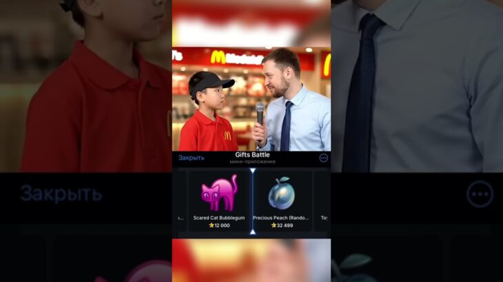 Делали на Gifts Battle. Промо: shiawarzefree #gift #battle #nft #shorts
