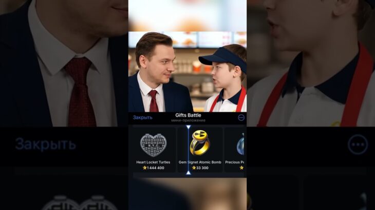 Делали на Gifts Battle. Промо: shiawarzefree #gift #battle #nft #shorts