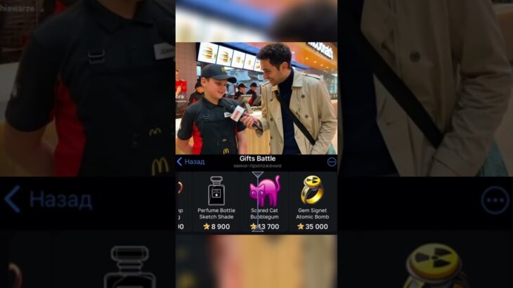 Делали на Gifts Battle. Промо: shiawarzefree #gift #battle #nft #shorts