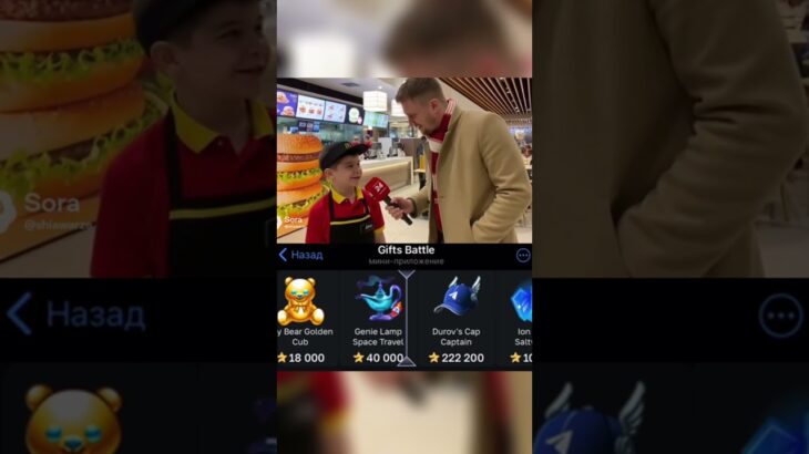 Делали на Gifts Battle. Промо: shiawarzefree #gift #battle #nft #shorts