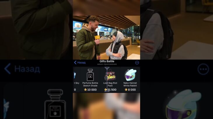 Делали на Gifts Battle. Промо: shiawarzefree #gift #battle #nft #shorts