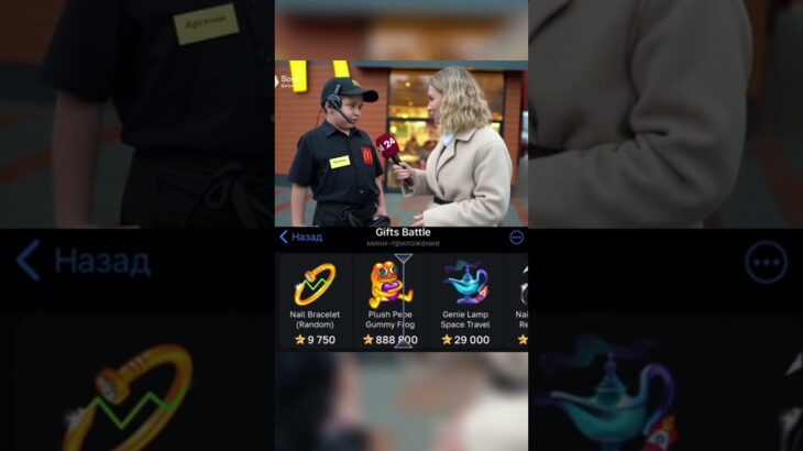 Делали на Gifts Battle. Промо: shiawarzefree #gift #battle #nft #shorts
