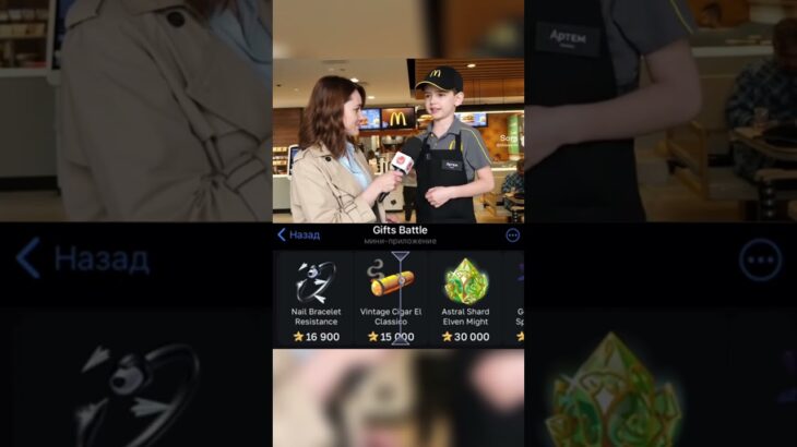 Делали на Gifts Battle. Промо: shiawarzefree #gift #battle #nft #shorts