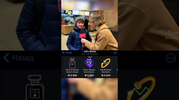 Делали на Gifts Battle. Промо: shiawarzefree #gift #battle #nft #shorts