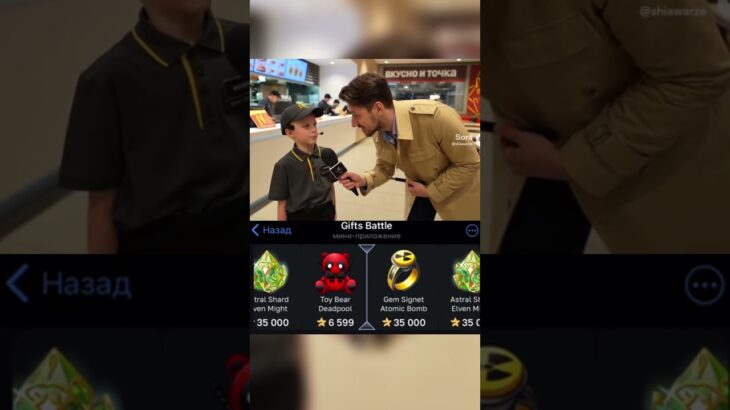 Делали на Gifts Battle. Промо: shiawarzefree #gift #battle #nft #shorts