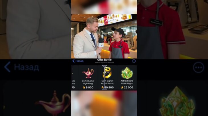 Делали на Gifts Battle. Промо: shiawarzefree #gift #battle #nft #shorts