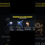 тгк GiftsBattle_bot; промокод: SIRUEWKK #giftsbattle #nft #подаркитг #case #кейсы #shorts #шортс