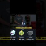 тгк GiftsBattle_bot; промокод: SIRUEWKK #giftsbattle #nft #подаркитг #case #кейсы #shorts #шортс