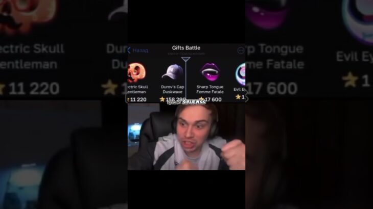 тгк GiftsBattle_bot; промокод: SIRUEWKK #giftsbattle #nft #подаркитг #case #кейсы #shorts #шортс