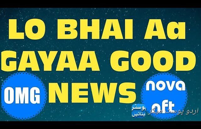 Good news nova nft # akhir aa hi gaya information # ab usars ready ho jao#treasure nft#