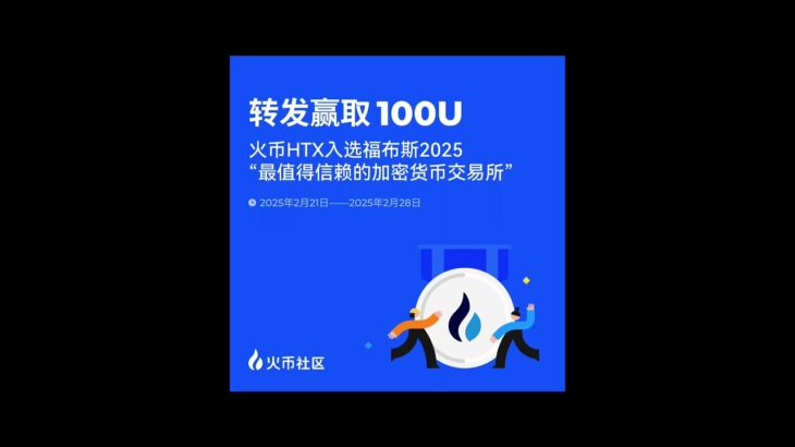 HTX’s Blockchain-Powered NFT Marketplace: How the Exchange Is Entering the NFT Space#HTX #HTXDAO