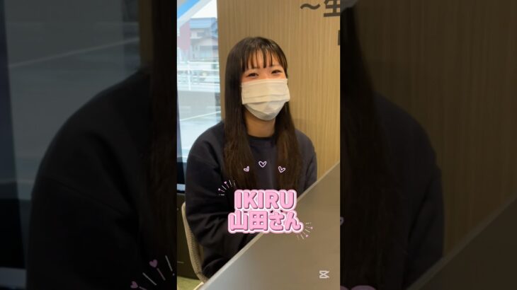 IKIRUスタッフ、2025年振り返り！！＃島根＃出雲 #かなざわ内科 #糖尿病 #骨粗しょう症#動脈硬化 #short #shorts