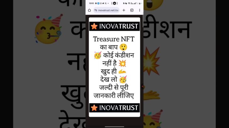 InovaTrust Biggest Opportunity 🤞 Treasure NFT का बाप 😲 बेसिक जानकारी लीजिए 🟢 #inovatrust #fullplan