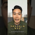 【Joe愛貢-Just Like Talking】二型糖尿病逆轉有秘訣!? #細胞 #胰島素 #營養免疫學