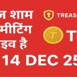 LIVE: TREASURE NFT MEETING | LATEST UPDATES AND INFORMATION