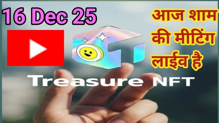 LIVE: TREASURE NFT MEETING | LATEST UPDATES AND INFORMATION