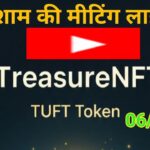 LIVE: TREASURE NFT MEETING | LATEST UPDATES AND INFORMATION