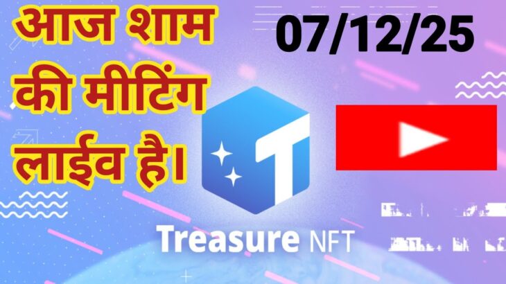 LIVE: TREASURE NFT MEETING | LATEST UPDATES AND INFORMATION
