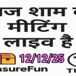 LIVE: TREASURE NFT MEETING | LATEST UPDATES AND INFORMATION | Today Update Treasurefun