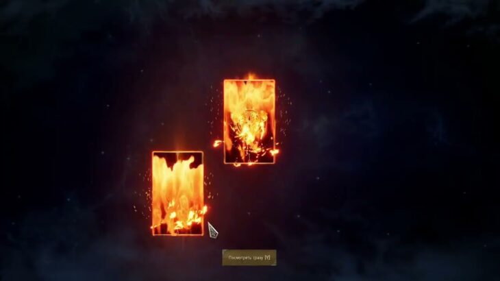 Legend Of Ymir Бустимся Чай Сахар Есть Уже Хорошо NFT MMORPG Mobile