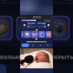 ахахаха 🤣  #MAJESTICGIFT #fragments #shorts #mrbeast #топ #nft #pepe #telegram #memes #shorts