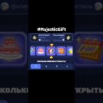 Вот так ☺️ #MAJESTICGIFT #fragments #shorts #mrbeast #топ #nft #pepe #telegram #memes #shorts