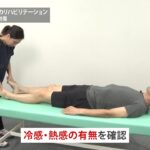 糖尿病・足病変 創傷予防のリハビリテーション 血流障害・創傷 ｜ 理学療法 治療 内部障害 ｜ Medical*Online Video（プレビュー）