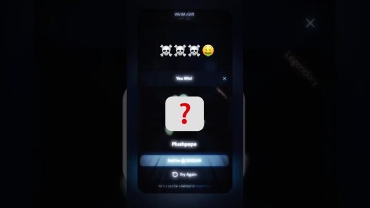 NFT Шикарно живём ☠️ | продать или депнуть в тг ещё на звезды? 🤩 #кейсы