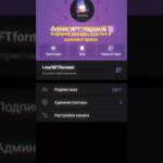 В своём тгк покупаю NFT подарки/звезды ссылка в комментариях