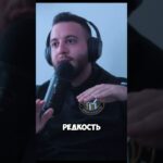 Редкие NFT #трейдинг #обучениеторговли #рекомендации #трейдингвью #инвестиции #криптовалюа #бизнес