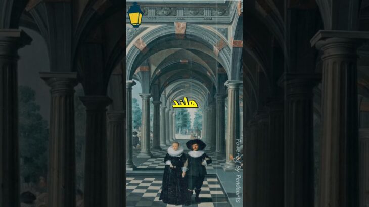 رز هلندی | اولین حباب اقتصادی تاریخ | ماجرای NFT های قرن 17 #تاريخ #اقتصاد