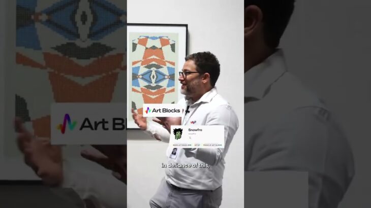 NFT Drop Spotlight: Art Blocks ‘Quine’ by Larva Labs | 85/100