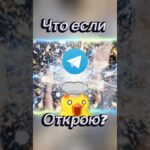 Открытие кейсов с NFT подарками тг! Вывел Plush Pepe с бота! #кейсы