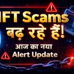 NFT Scams बढ़ रहे हैं! आज का नया Alert Update | Crypto Wallet Scam से कैसे बचें? | NFT News Hindi