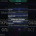 Сложности автопокупки телеграмм подарков #автопокупка #телеграмподарки #снайпинг #NFT #TON