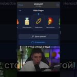 Выбил NFT подарок в телеграм боте  WINMYGIFTBOT