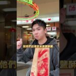 全球第一家發行NFT的鹽酥雞 #加密貨幣 #虛擬貨幣 #投資 #理財 #mr白總