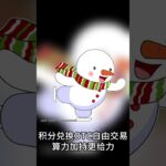 【NFT竞拍转售转拍系统】#区块链 #web3  #交易所 #dapp #软件开发 #龙链科技