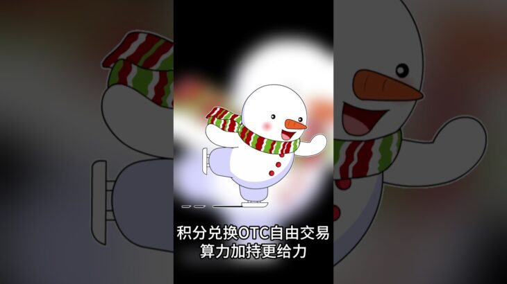 【NFT竞拍转售转拍系统】#区块链 #web3  #交易所 #dapp #软件开发 #龙链科技