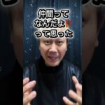 NFT買っても反応なし、Xもフォロバなし、Discordも無視、仲間ってなんだよ？と思った。でもその違和感が自分を次のステージに連れて行く！