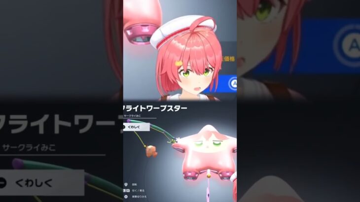 新型NFT【櫻巫女/さくらみこ/hololive​​/ホロライブ】#hololive中文 #VTuber中文