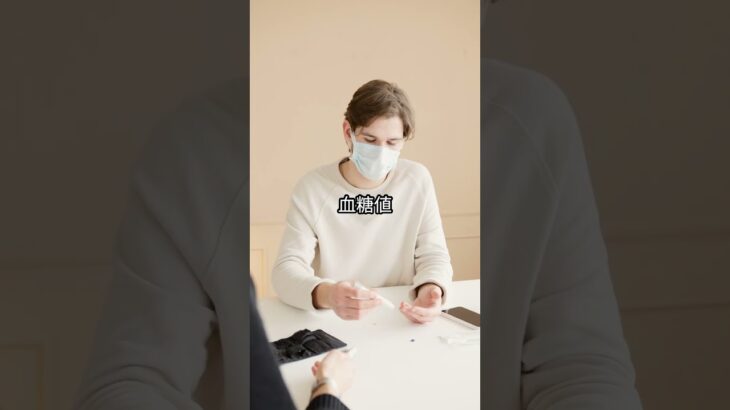 医師が警告！糖尿病を悪化させるNG習慣