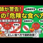 【警告】柿を毎日食べるとどうなる？糖尿病専門医が教える驚きの変化と「NGな食べ方」